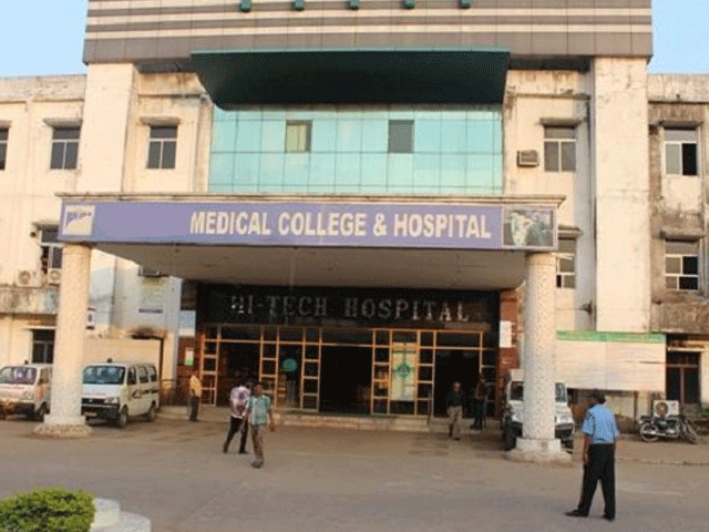 Peoples Medical University For Women